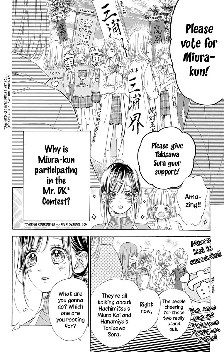 Honey Lemon Soda Chapter 48 10